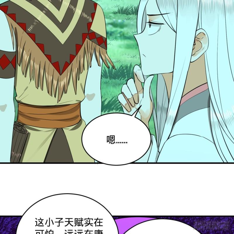 146回 寻找线索74