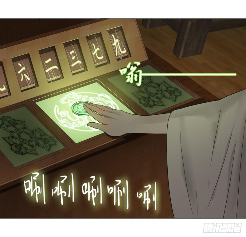 31回 绝世土豪白秋然42