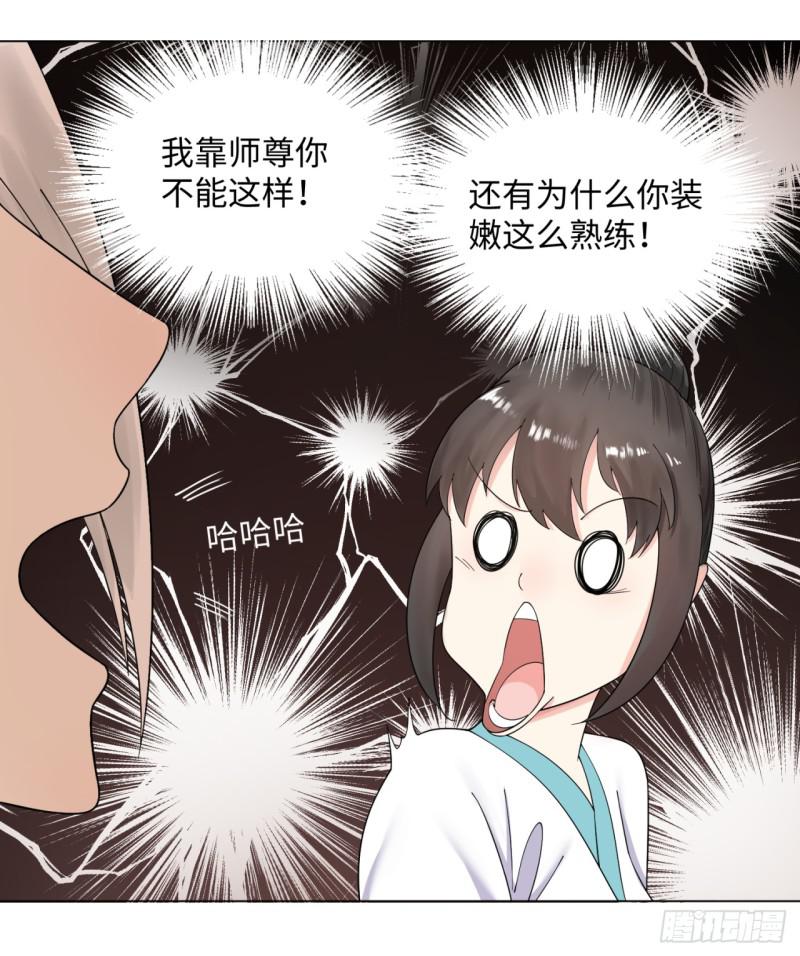 37回 苏香雪53