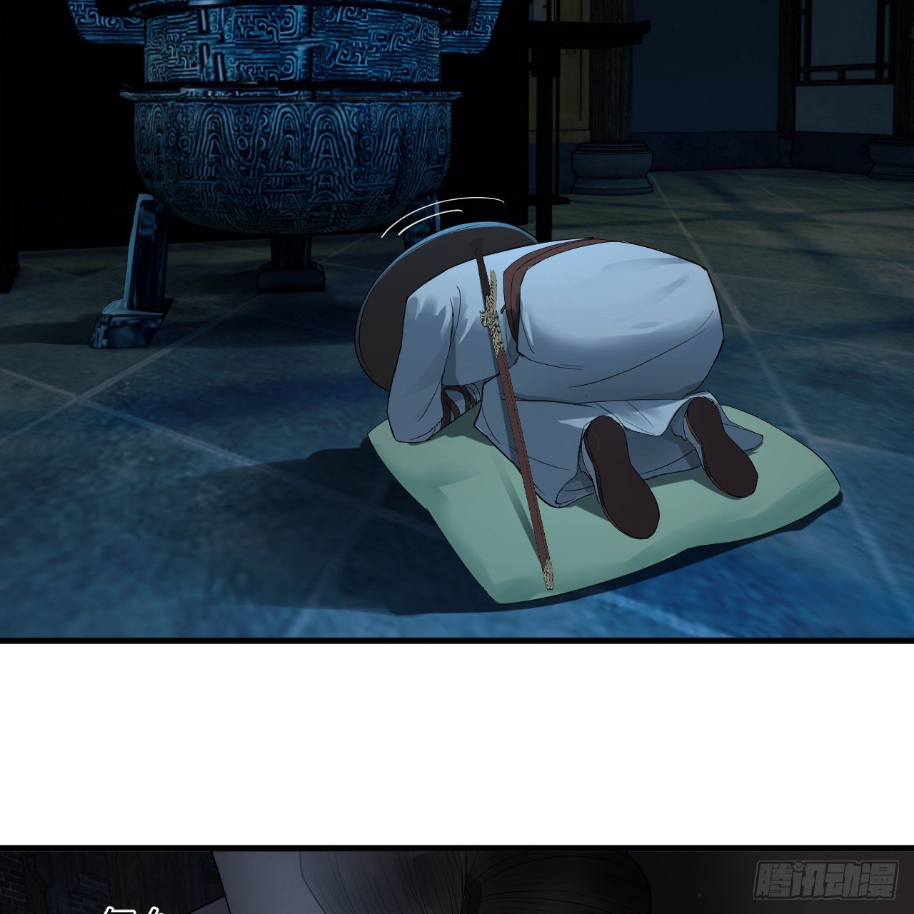 279回 上丽剑神63