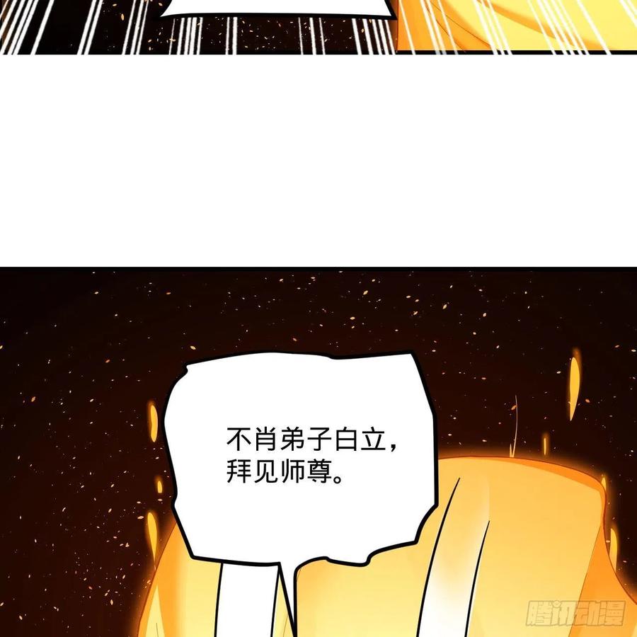 245回 再见白立71