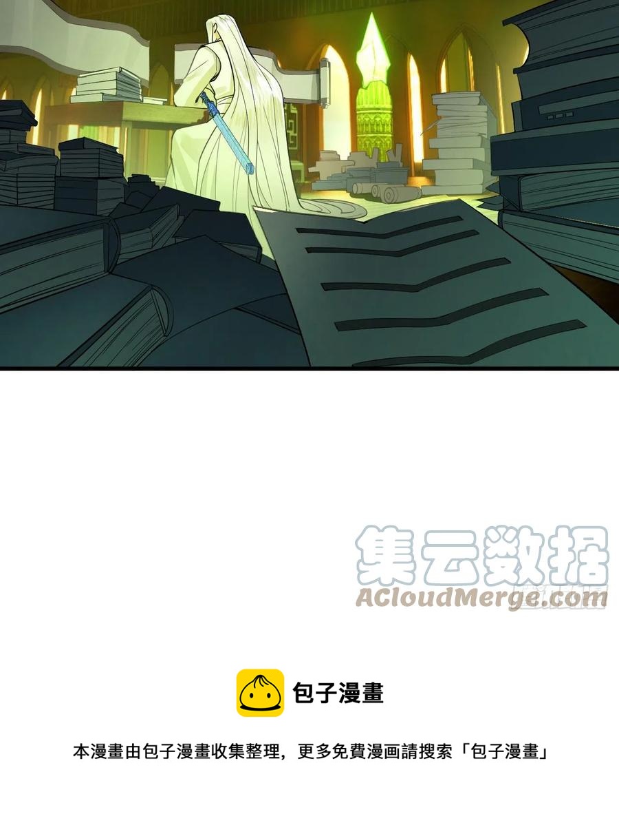 266回 师尊，弟子想学这个！20