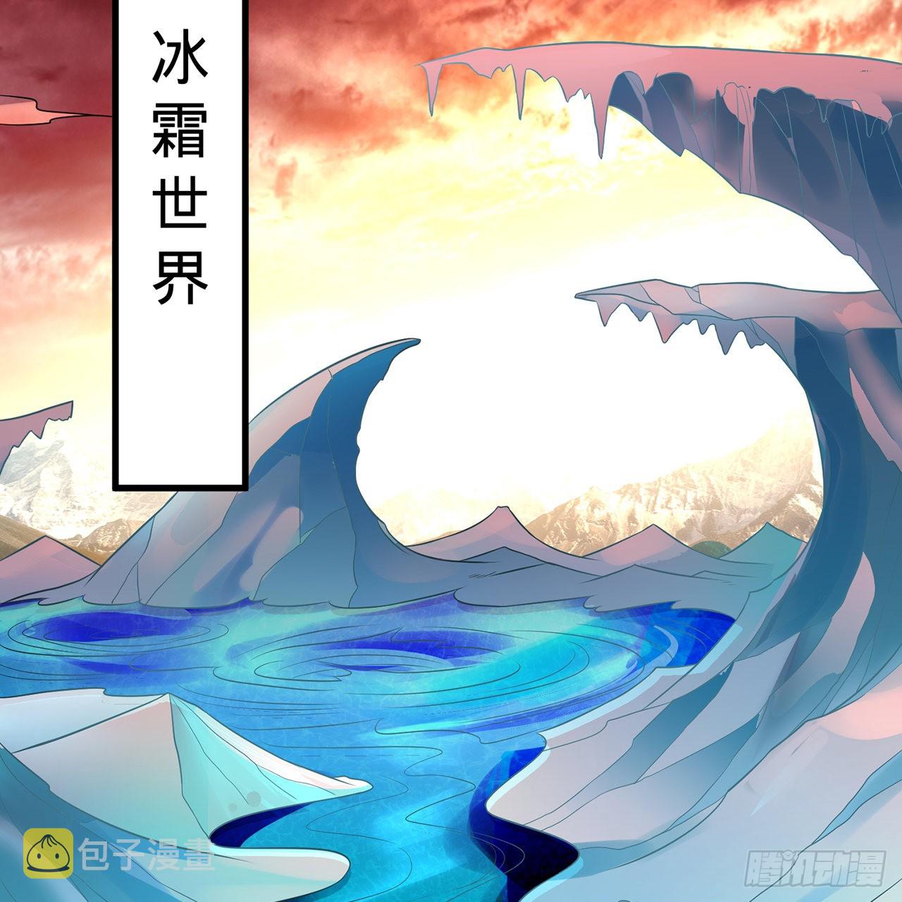 300回 我不是仙人25