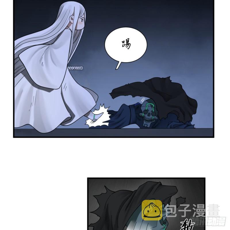 88回 大魔之骸21