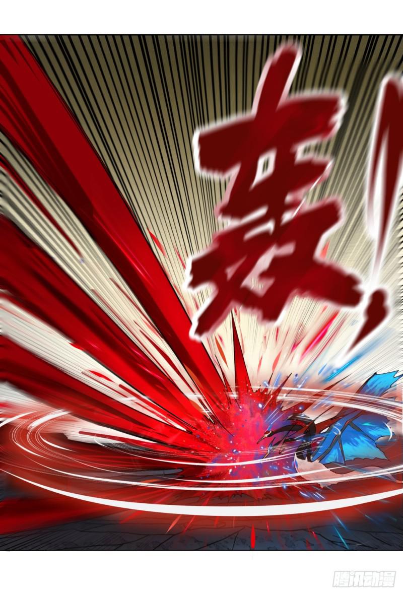 56回 变故21