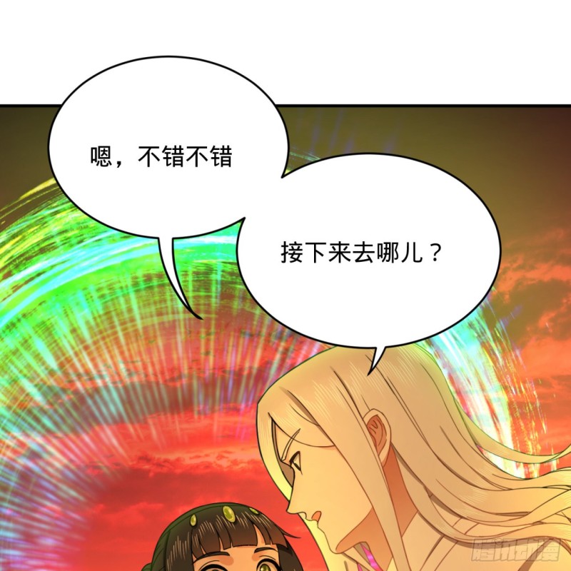 191回 仙光宝相70