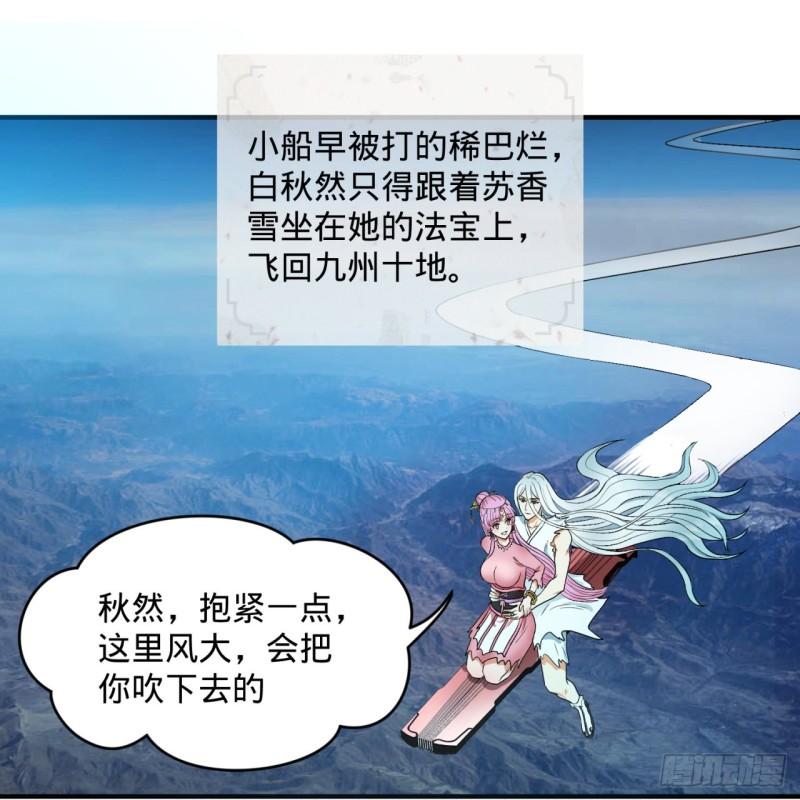 117回 第二个要求3