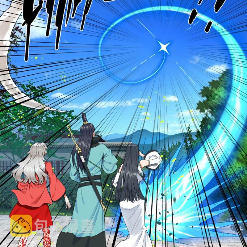 178回 祖师叔会御剑了？！81