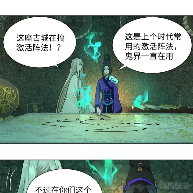 68回 汲灵刀2
