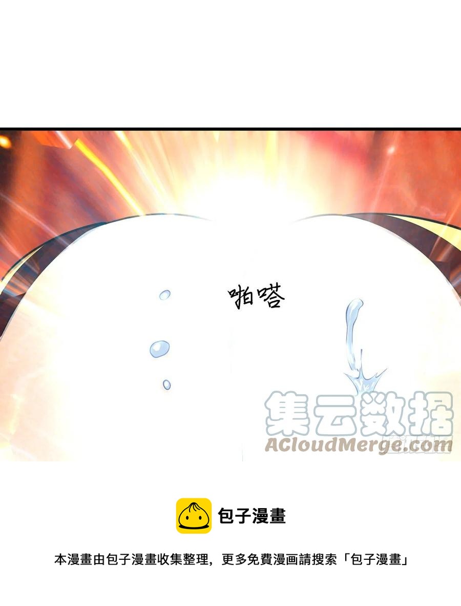 271回 看不到自己的脚！96
