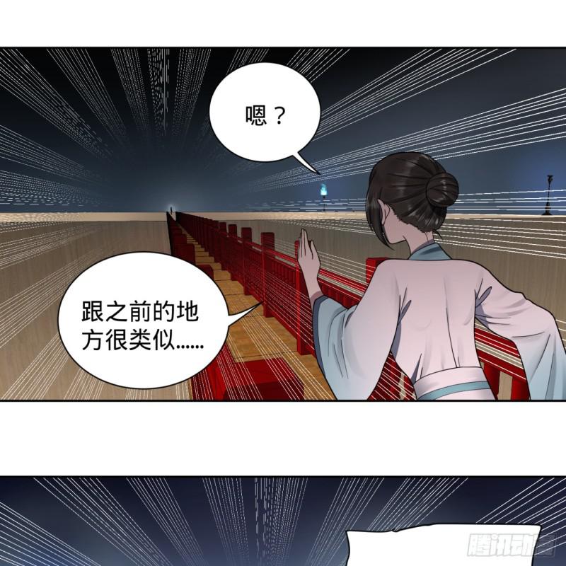 81回 你的垫子要掉出来啦！13