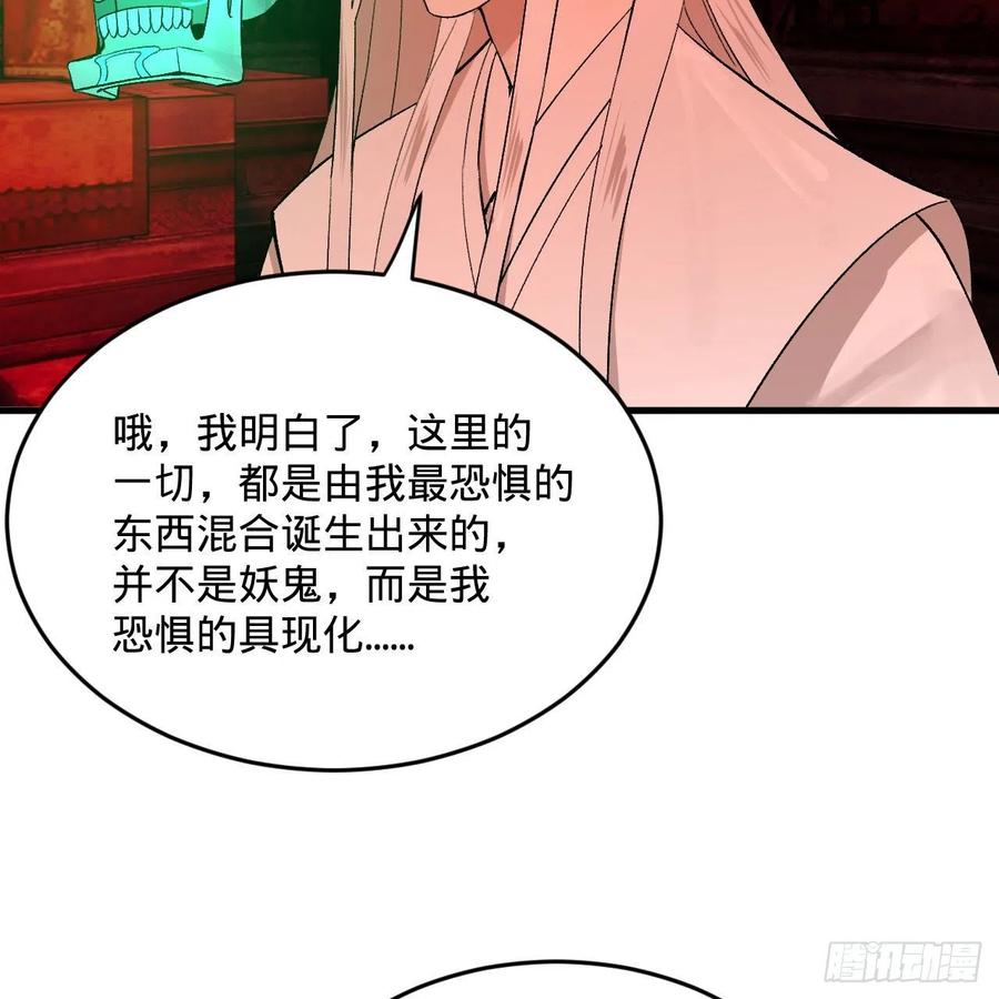 264回 钢板的大胸？！18
