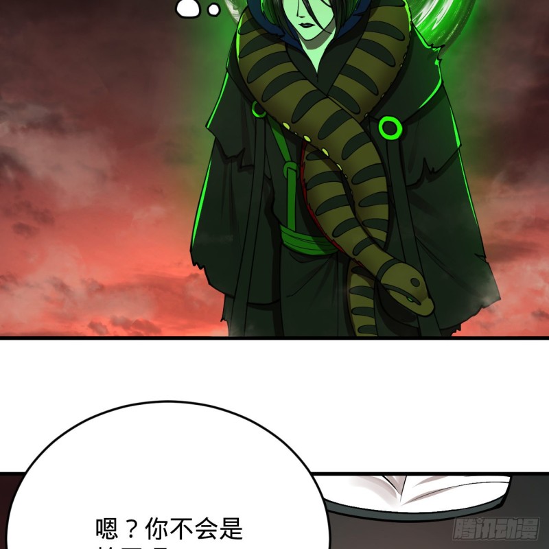 205回 剑斩刑天5