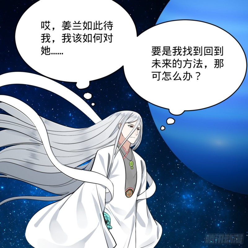 151回 归墟12