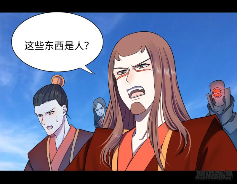59回 怪物9