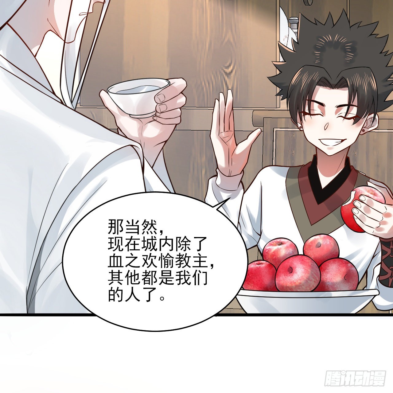 287回 兄弟你的野心不小啊！67