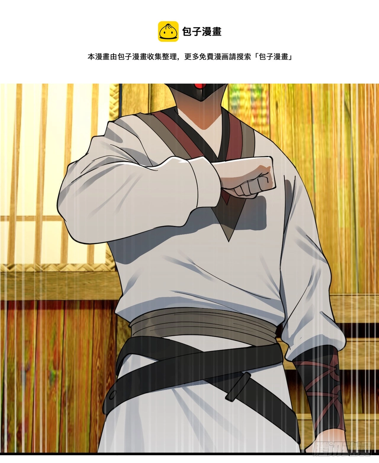 286回 筑基天尊万岁70