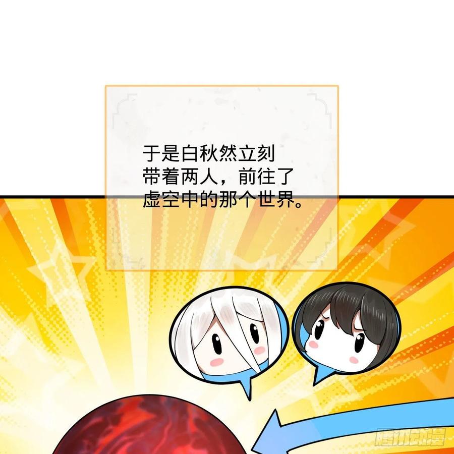 264回 钢板的大胸？！61