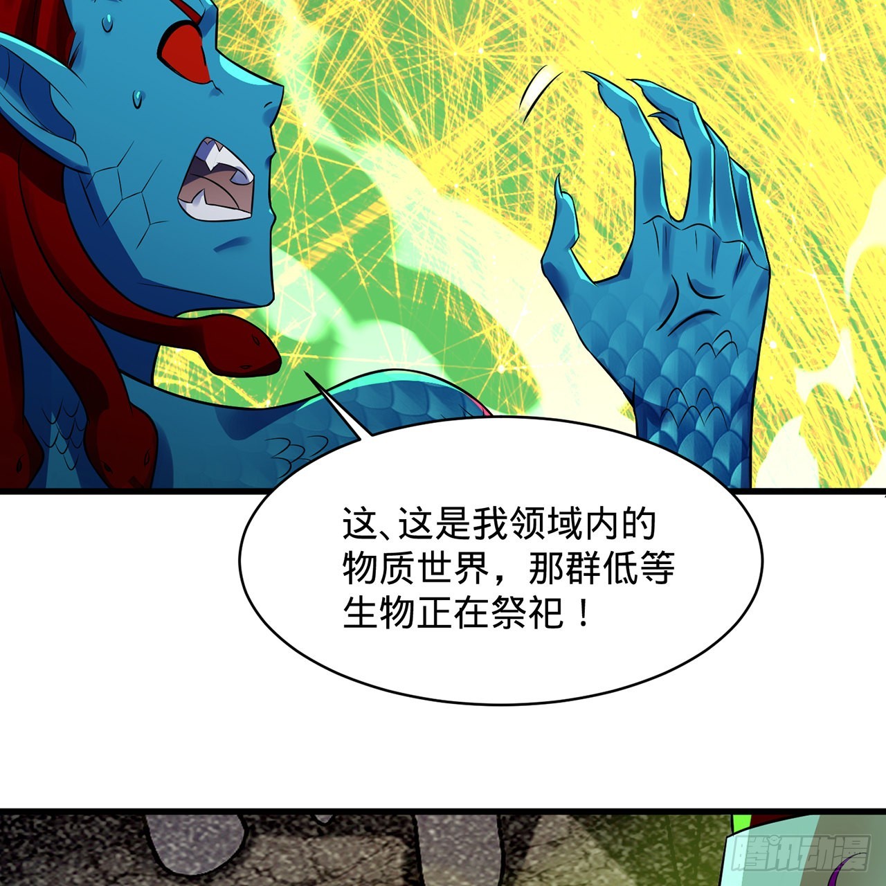 294回 他这么猛！61