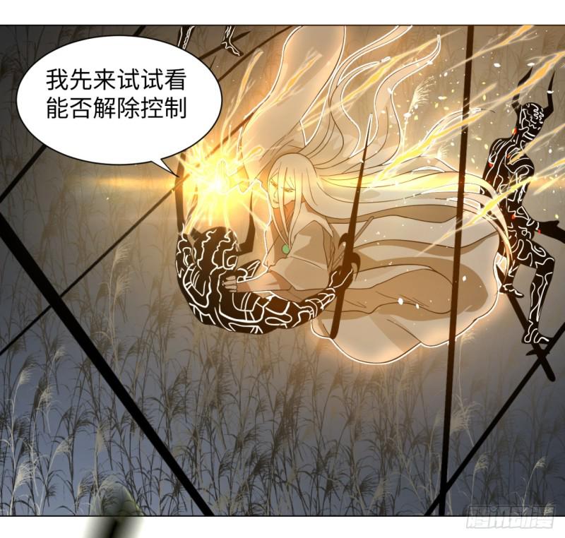 64回 单兵突入61