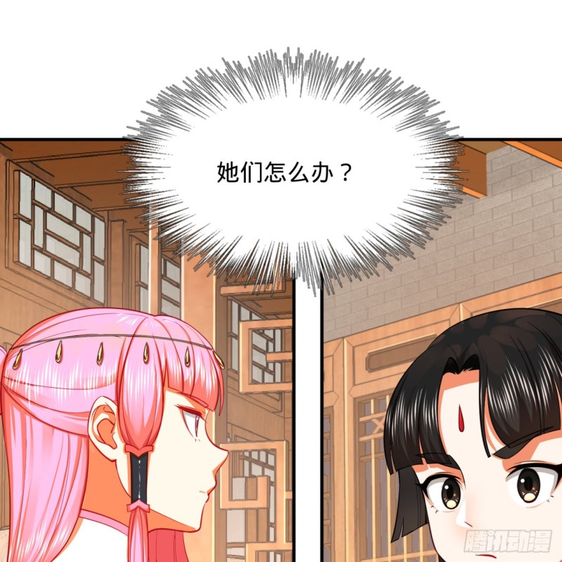 179回 我要你的元阳29