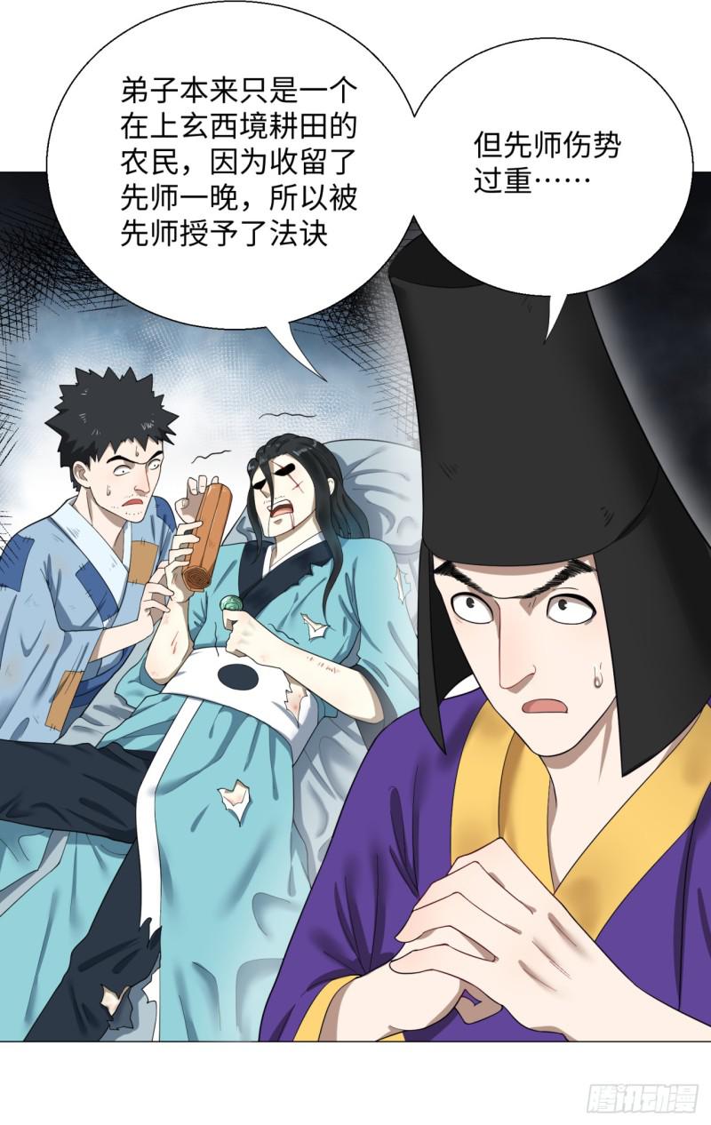 23回 老年人就是忘性大12