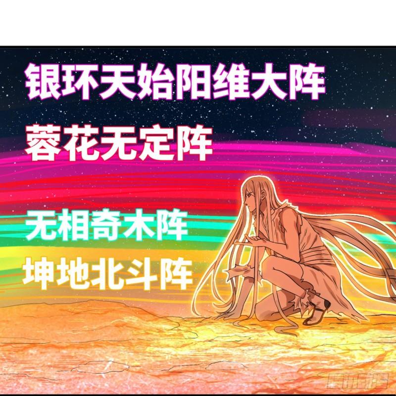 115回 原来是这样，我懂了！23