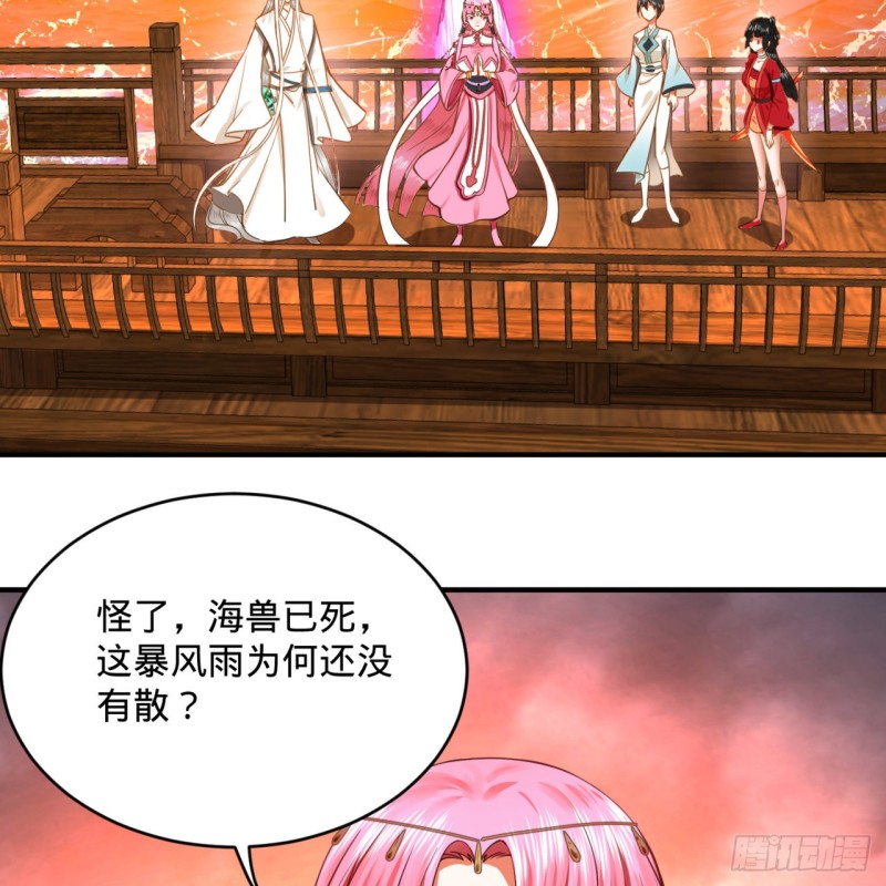181回 鬼界最高级别通缉16