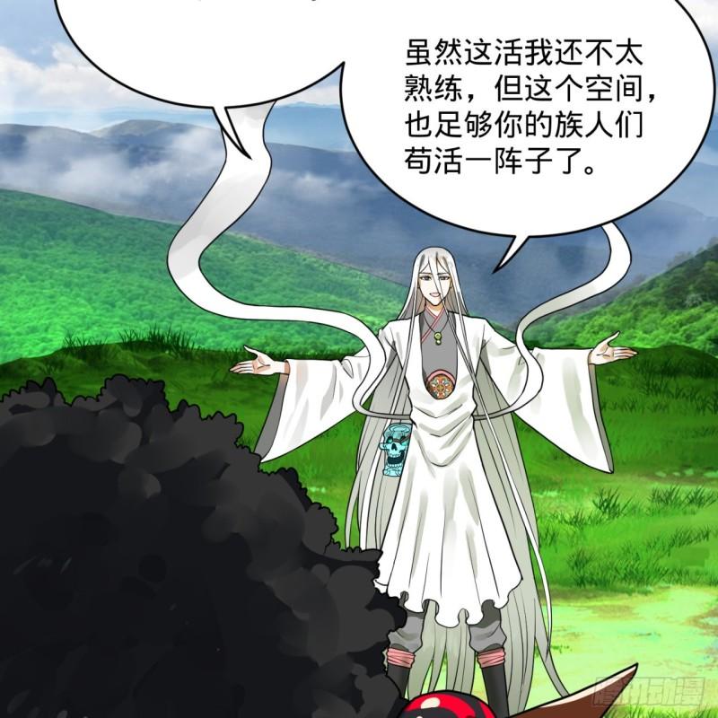 139回 公子献头4