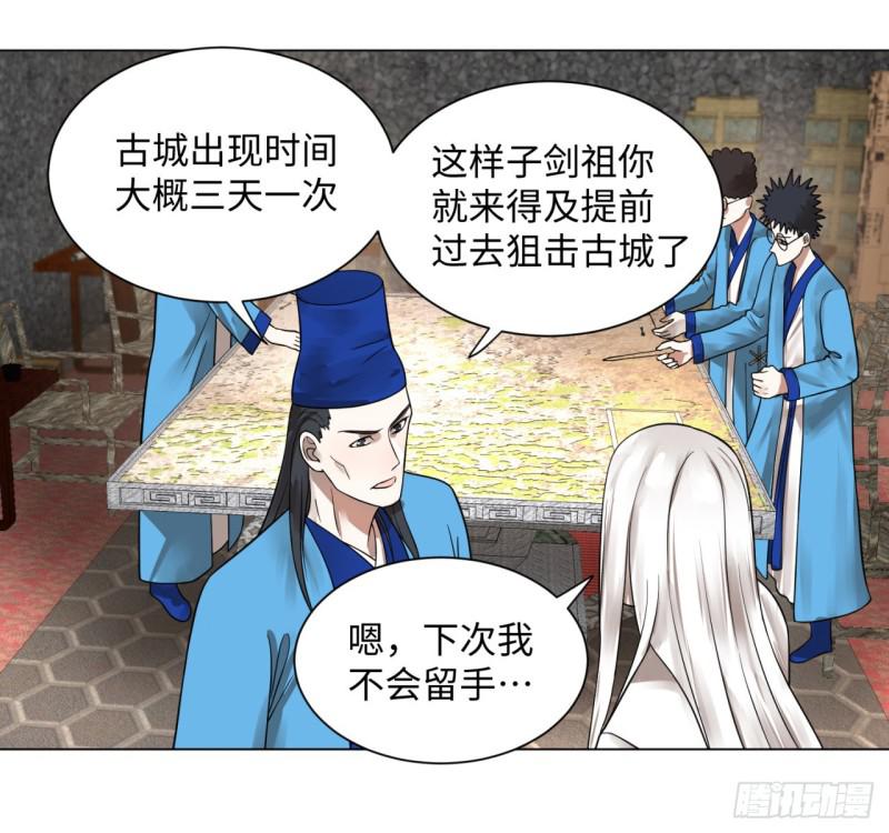 67回 改变轨迹30