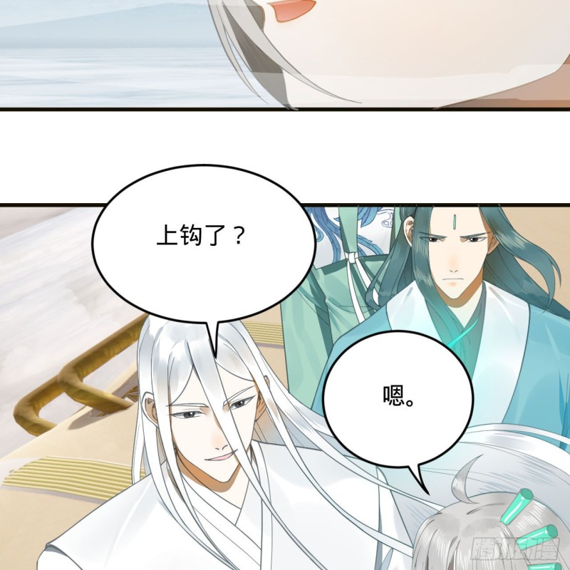238回 掘墓人4