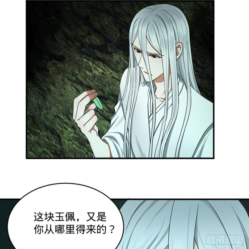 110回 哎哟你的操作是真的多63