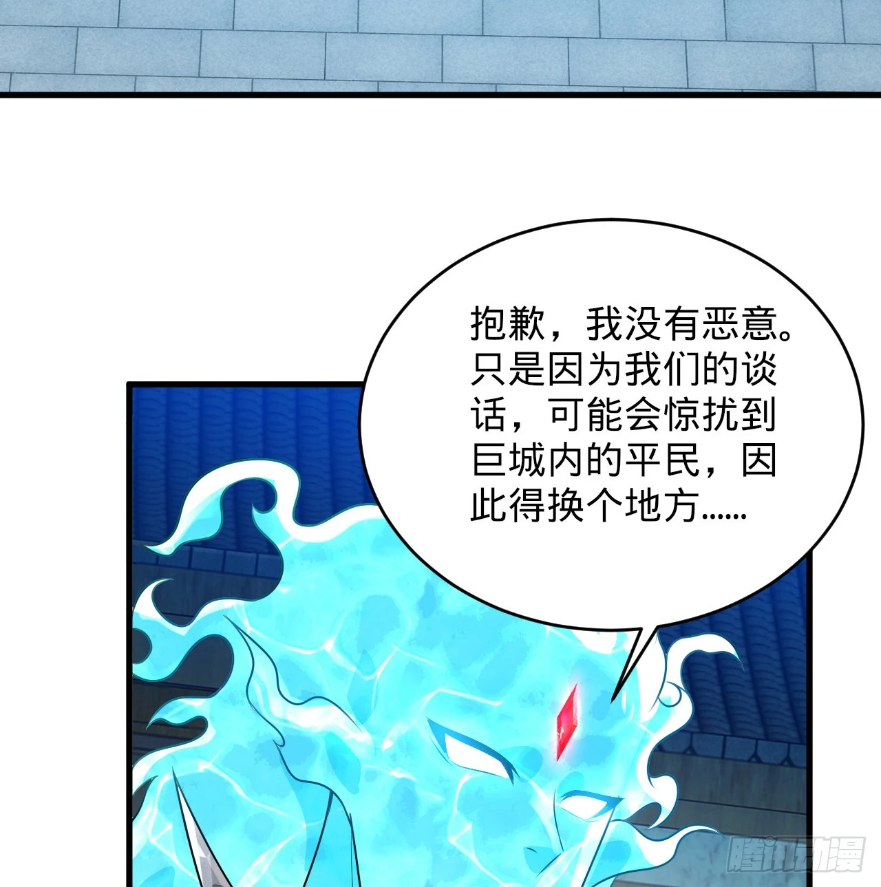 321回 先别惊讶了86