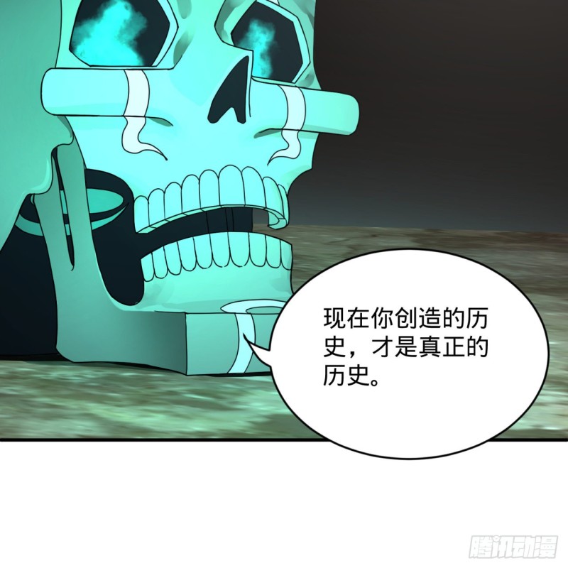 161回 创造历史的觉悟90