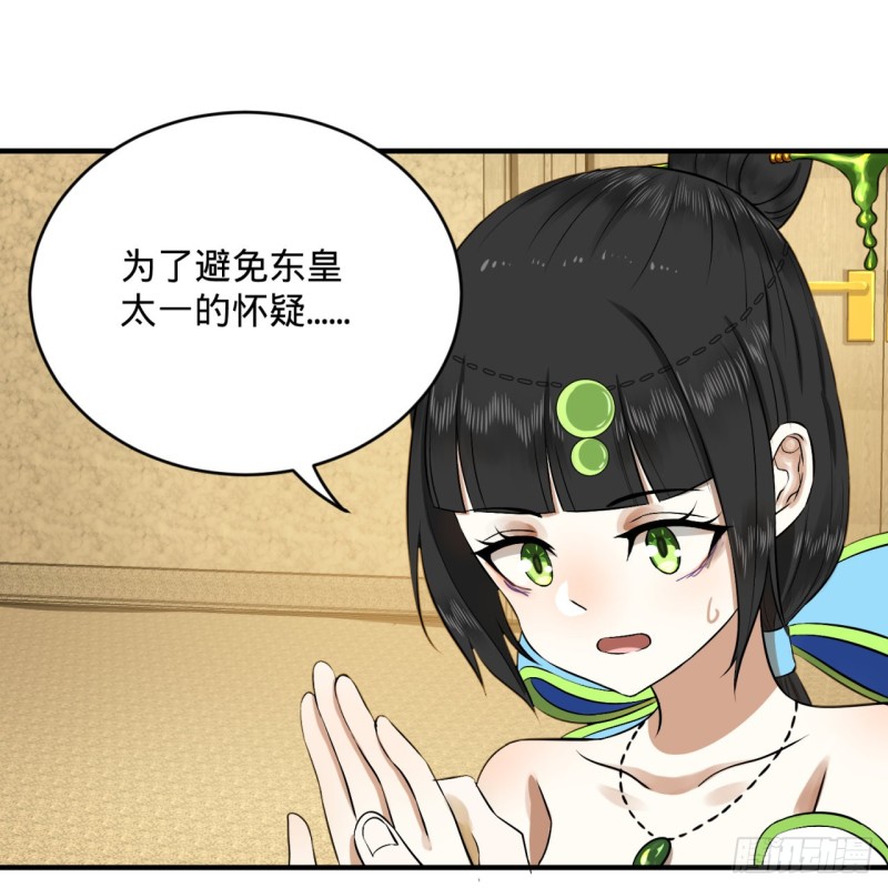 150回 湛然秋水40