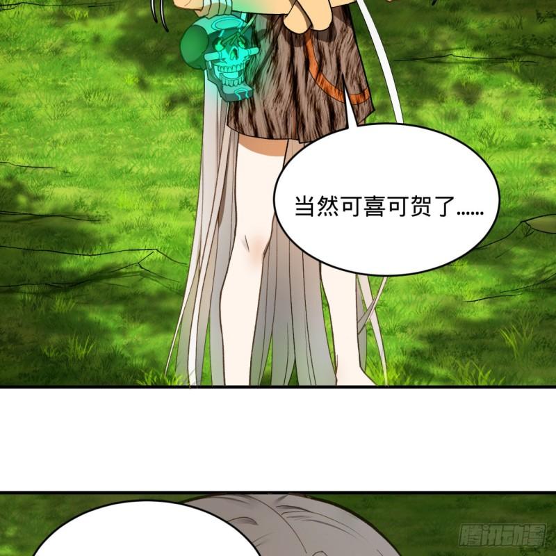 127回 尿死龙76