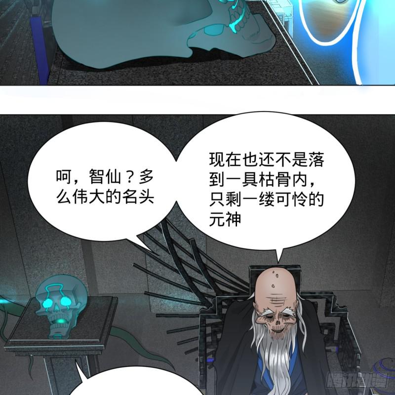 80回 鸠占鹊巢21