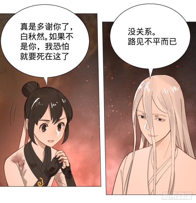 10回-你的胸肌明明比我还硬？17