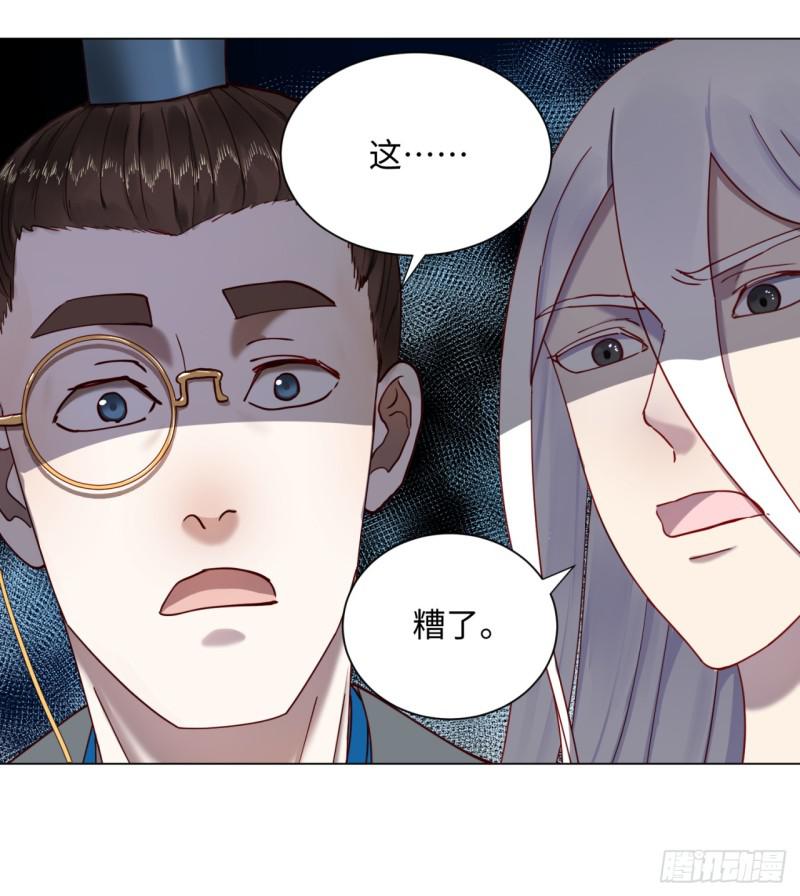 58回 玄法书院28
