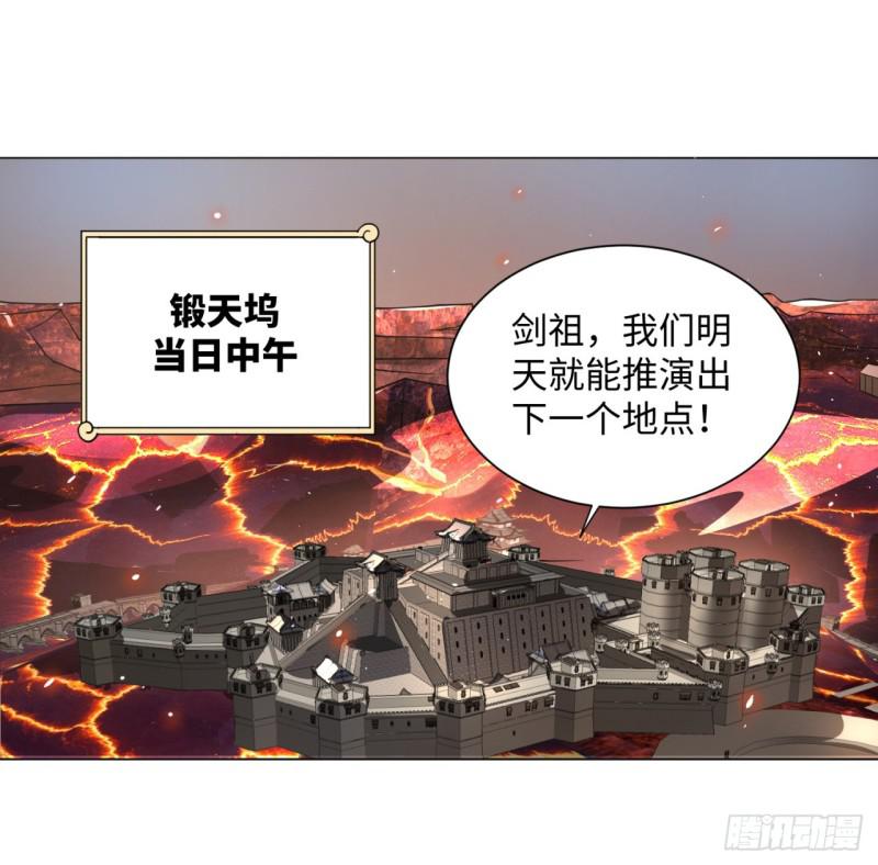 67回 改变轨迹29