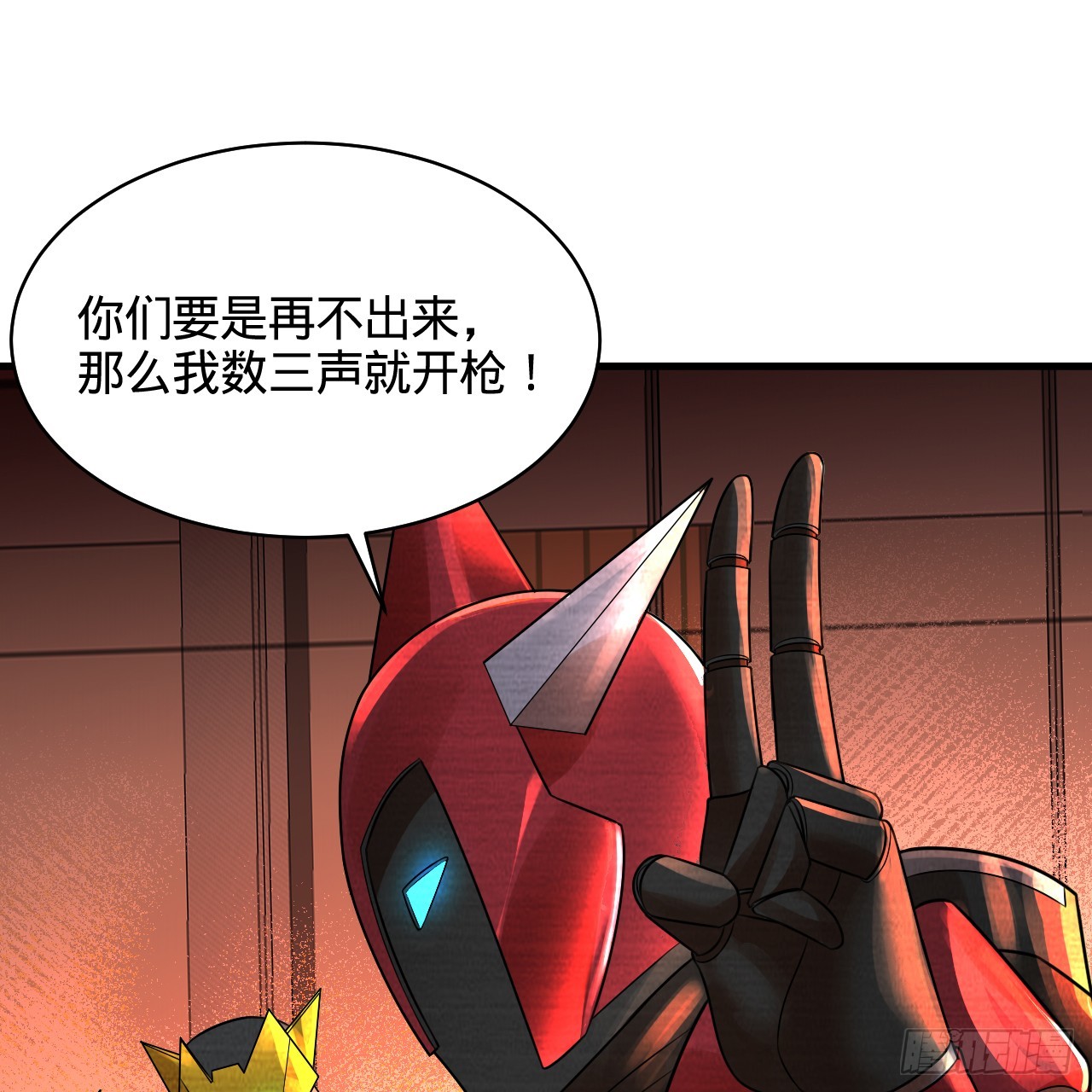 322回 帝级机傀知能90