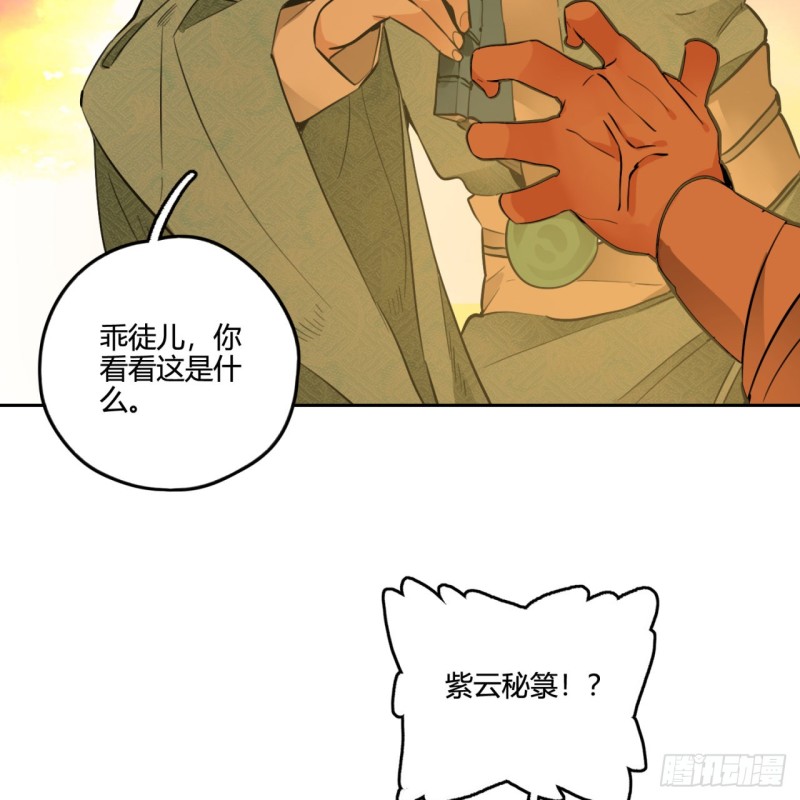 白秋然特别番外篇0440