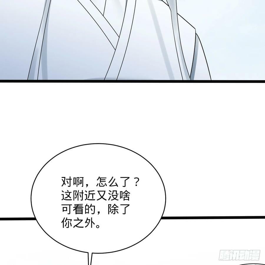 350回 水晶树连接的世界46