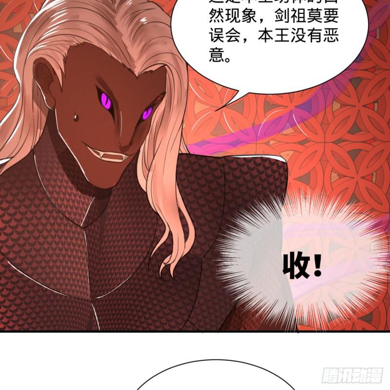97回 与虎谋皮12