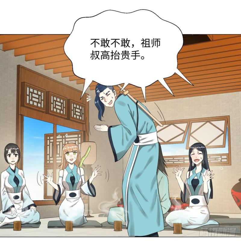 27回 可能会有点疼26