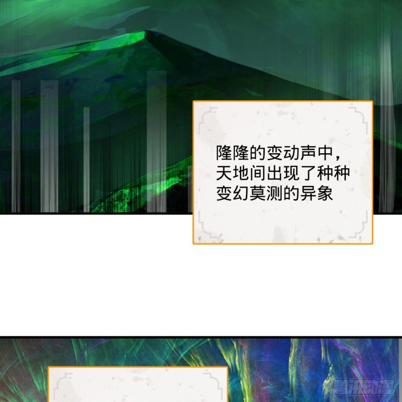 166回 开辟鬼界7