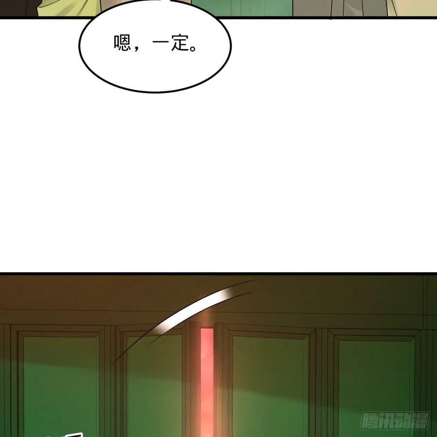 361回 秋然，过两招？166