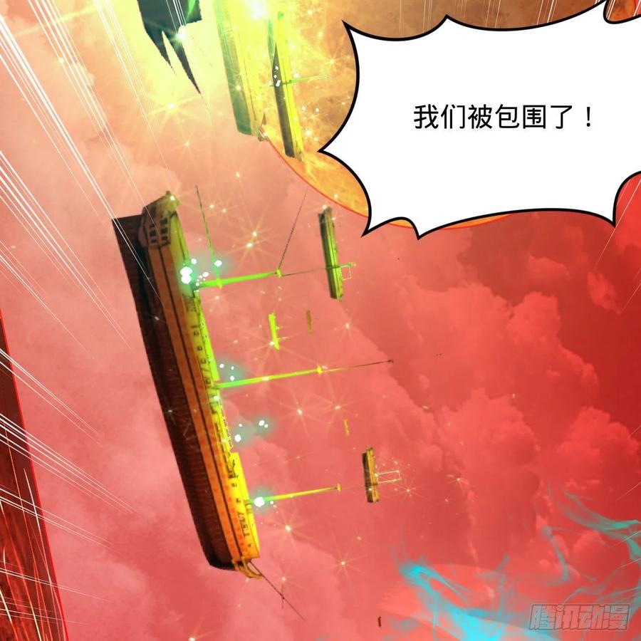 257回 告一段落13
