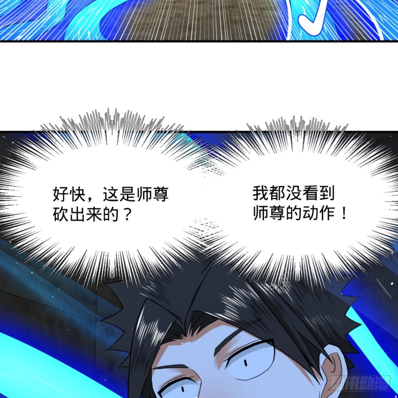 165回 天妒的起源86