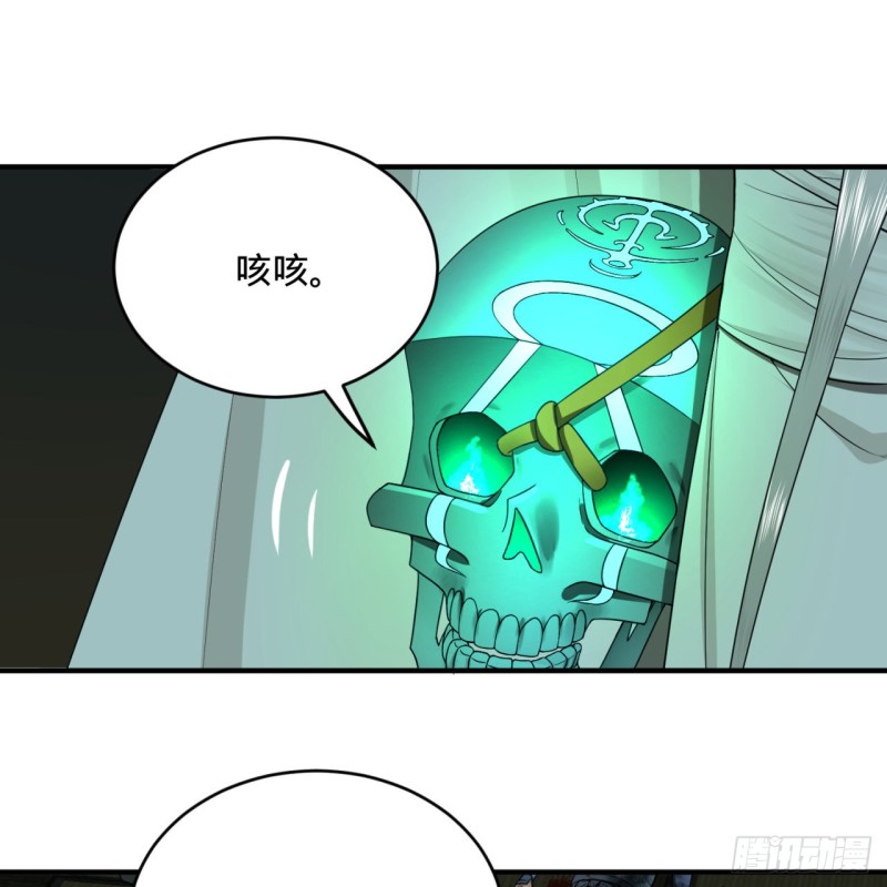 188回 扶桑娘娘，面子大32